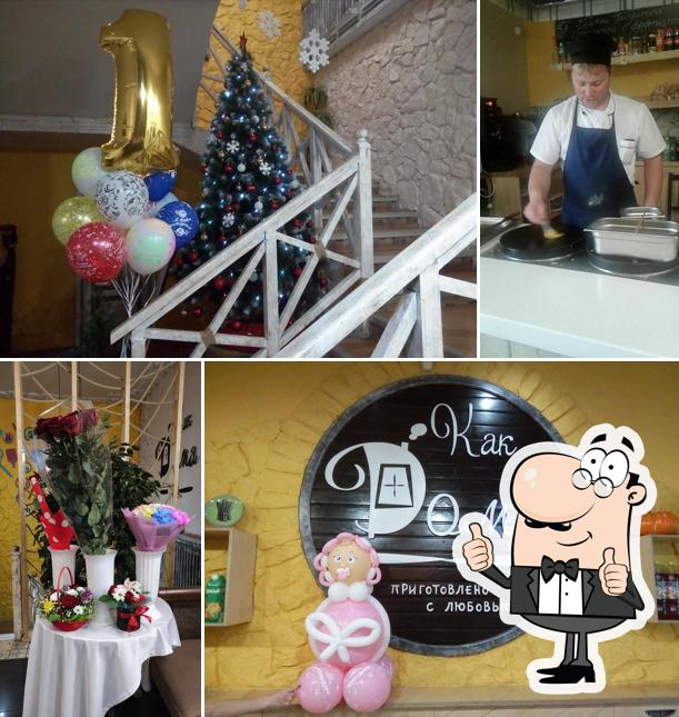 Тарелку съел