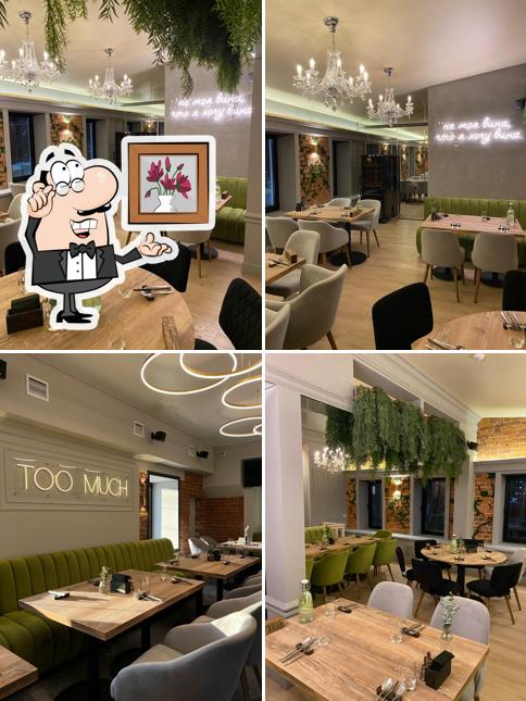 Посмотрите на внутренний интерьер "Too Much"