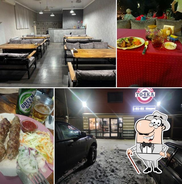 Мясо и точка