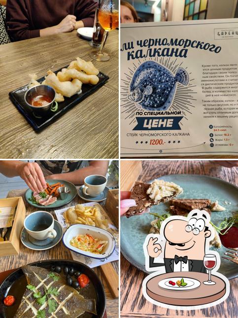 Блюда в "Баренце"