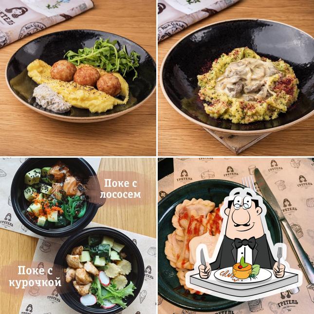 Еда в "Гретель"