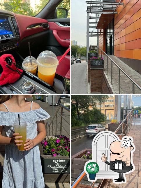 Перспектива