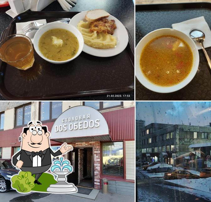 Внешнее оформление и еда - все это можно увидеть на этом фото из Dos Oбedos