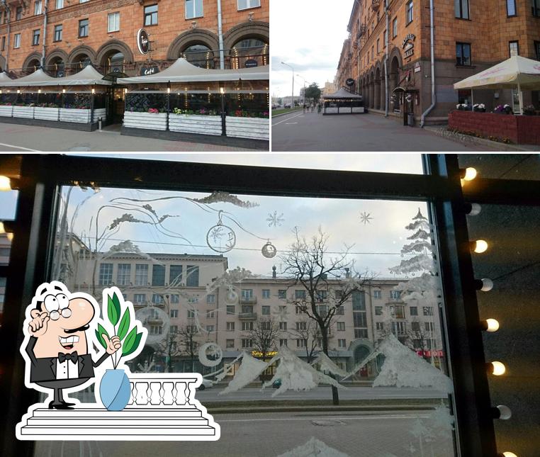 Посмотрите на внешний вид "Terra pizza"