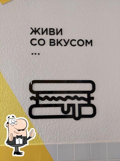 Здесь можно посмотреть изображение кафе "Кафе "Тамака" Доставка еды(пиццы, лаваши, блинчики)"