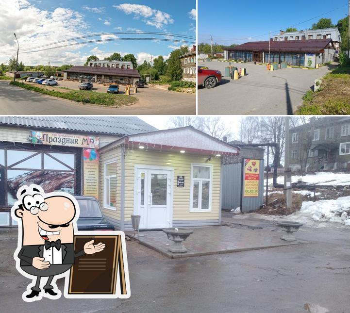 Внешнее оформление "Мангала"