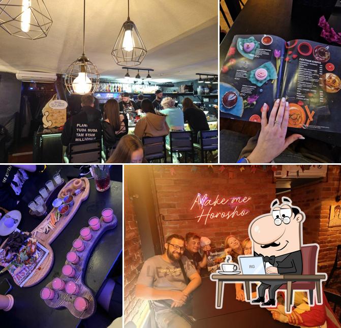 Посмотрите на внутренний интерьер "УЕ!БАРА"