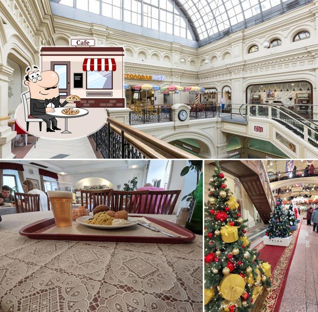 Посмотрите на внешнее оформление "Столовой 57"