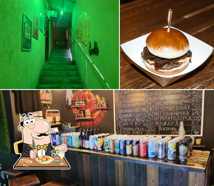 Еда в "Крафте Хауз"