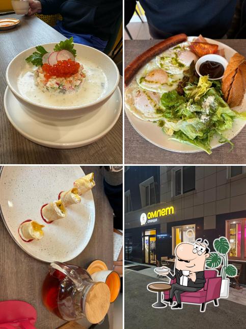 Омлет станция