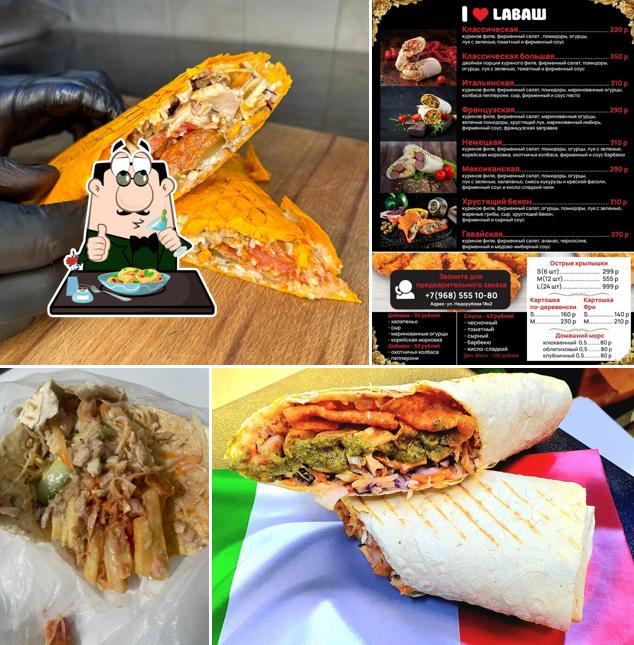 Я люблю лаваш