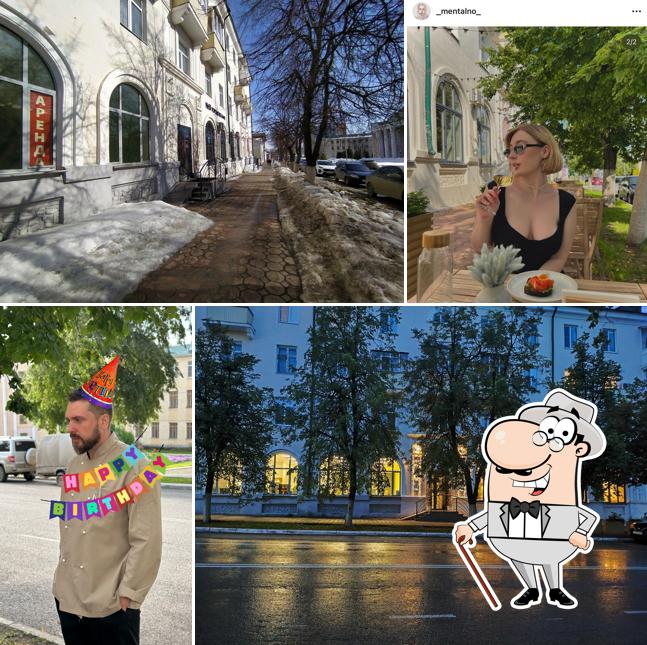 Городское кафе № 31