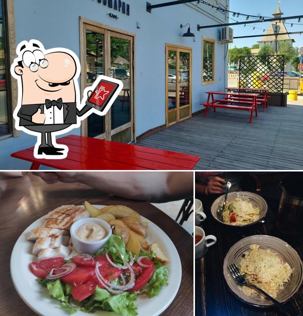 Внешнее оформление "Розмарина"