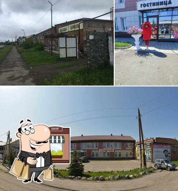 Высокий градус