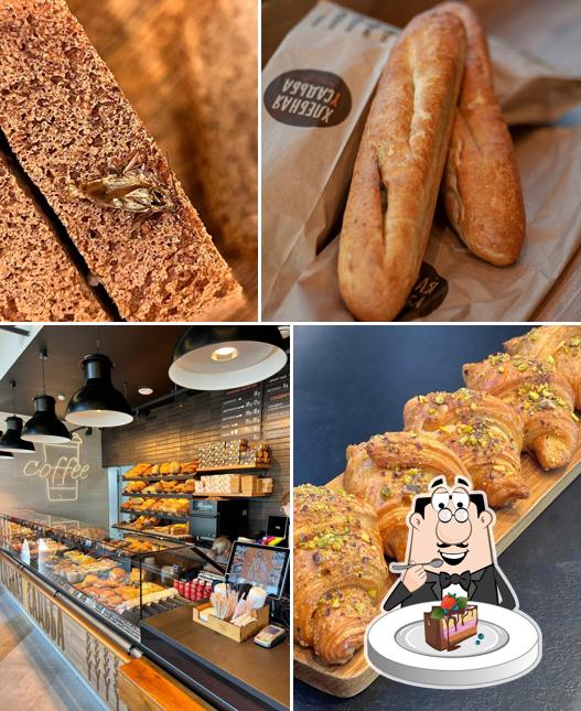 Хлебная Усадьба