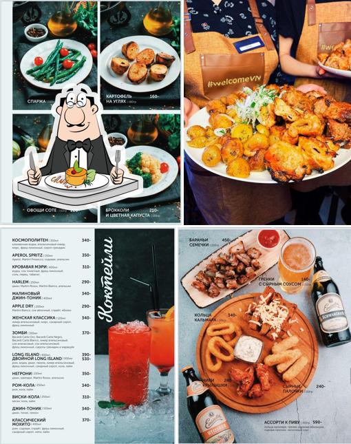 В Welcome есть еда, напитки и многое другое