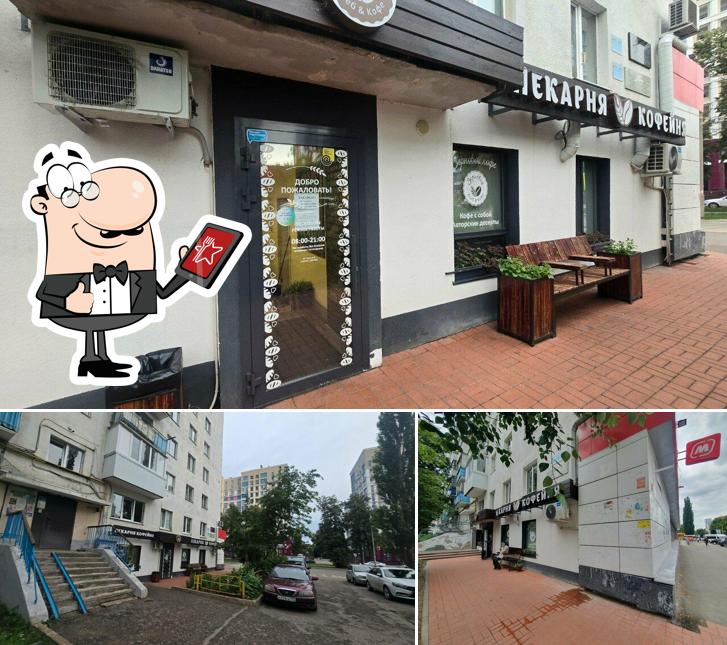 Внешнее оформление "Зерновой"