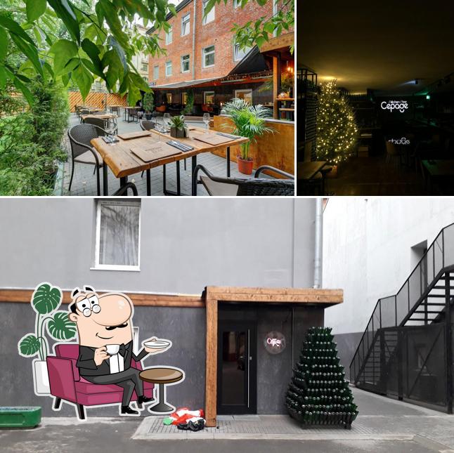 Посмотрите на внутренний интерьер "Сепажа"