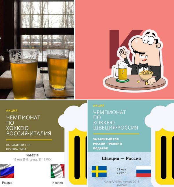 Книга, хлеб и кружка