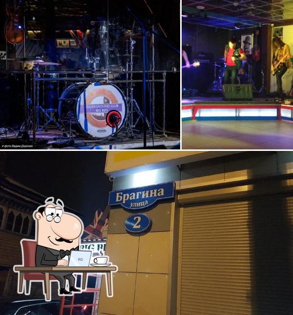 Посмотрите на внутренний интерьер "Клуба "Big Ben""