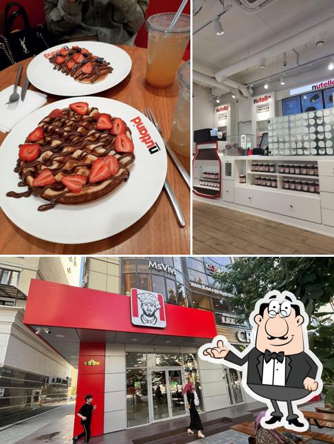 Посмотрите на внутренний интерьер "Nutella"