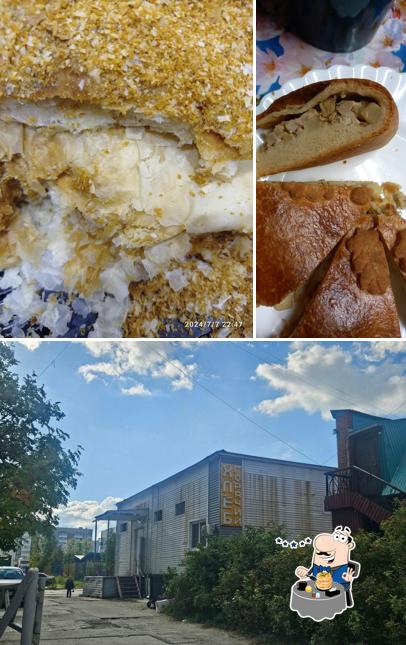 Кулинария № 2