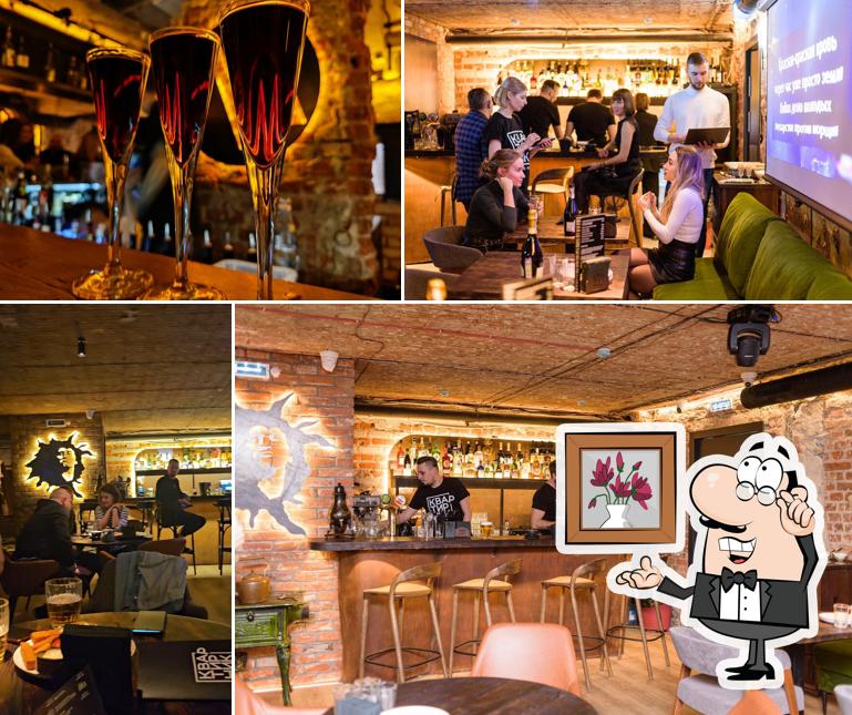 Квартирник