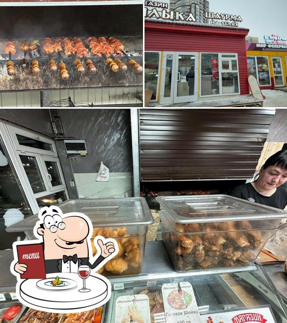 Шаурма на углях