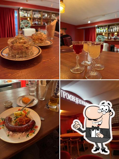 Посмотрите на внутренний интерьер "Культура"