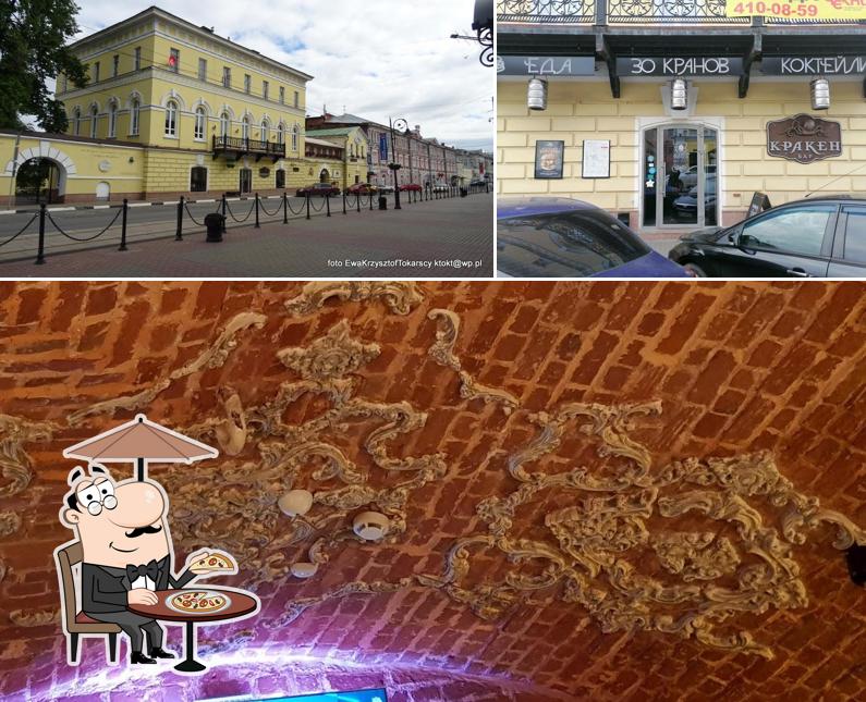 Внешнее оформление "Кракена БАР"