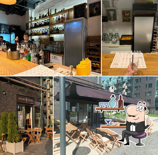 Забронируйте столик в "Критика чистого"