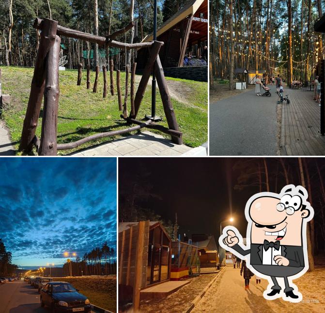 Посмотрите, как "Пикник-парк" выглядит снаружи