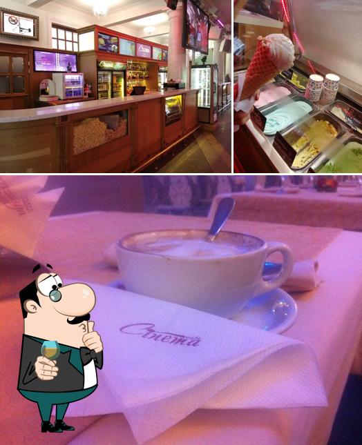 Это изображение кафе "Синема"