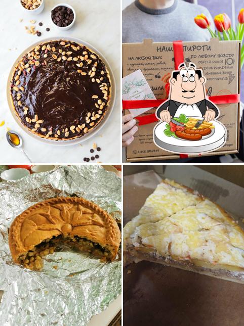 Время пирогов