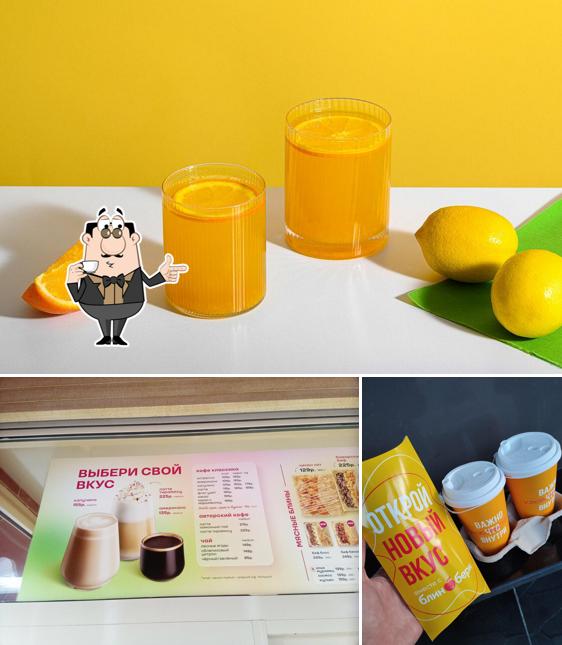 Насладитесь напитками в атмосфере "Блинберри"