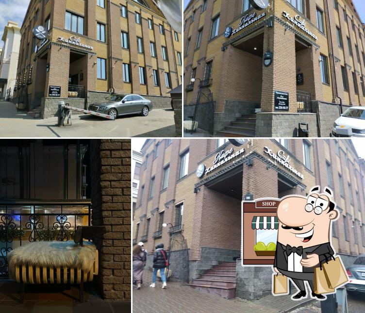 Наслаждайтесь видом , который открывается из "Хинкальной"