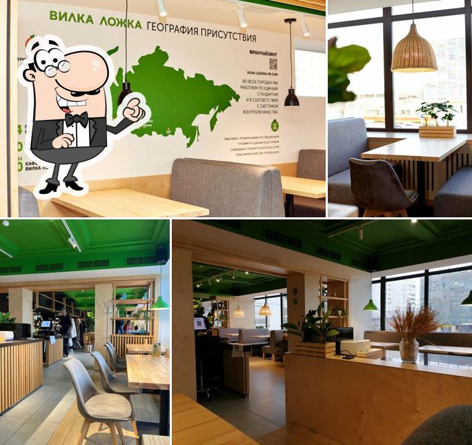 Вилка Ложка