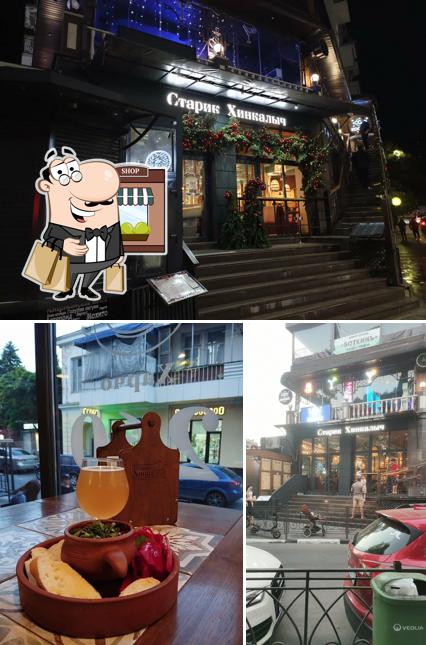 Внешнее оформление "Старик Хинкалыч"