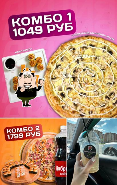 Насладитесь напитками в атмосфере "Филадельфия"