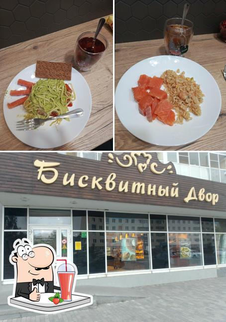 Бисквитный двор