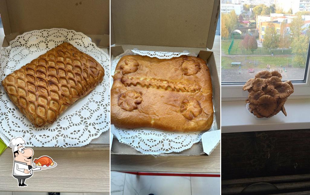 Щедрый стол