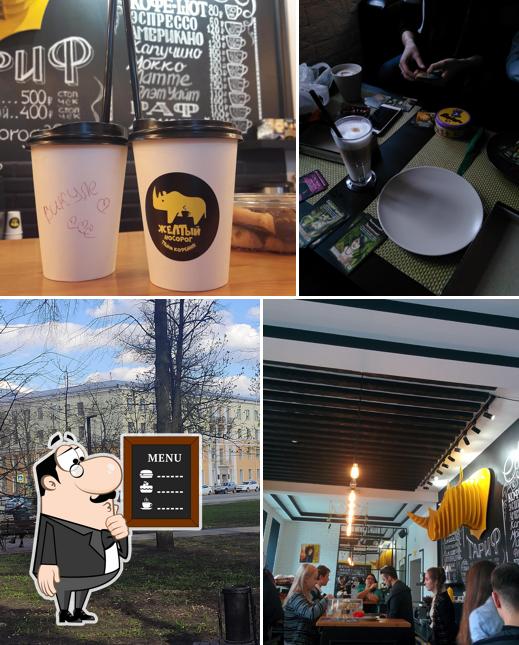 Желтый носорог