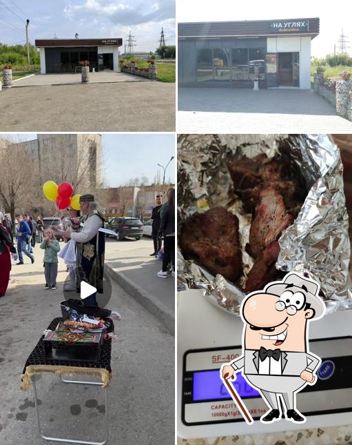 Шашлычная На углях