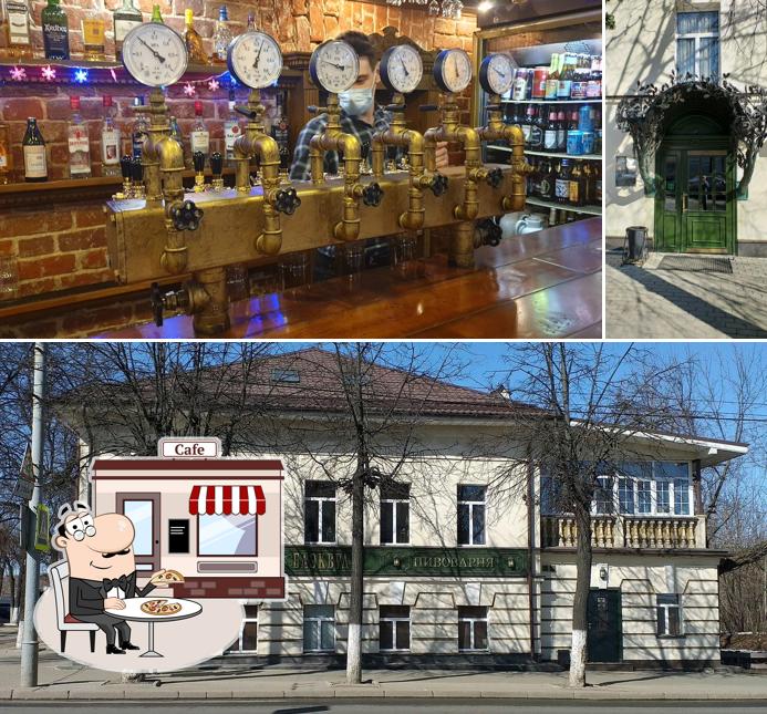 Посмотрите, как "Блэквуд" выглядит снаружи