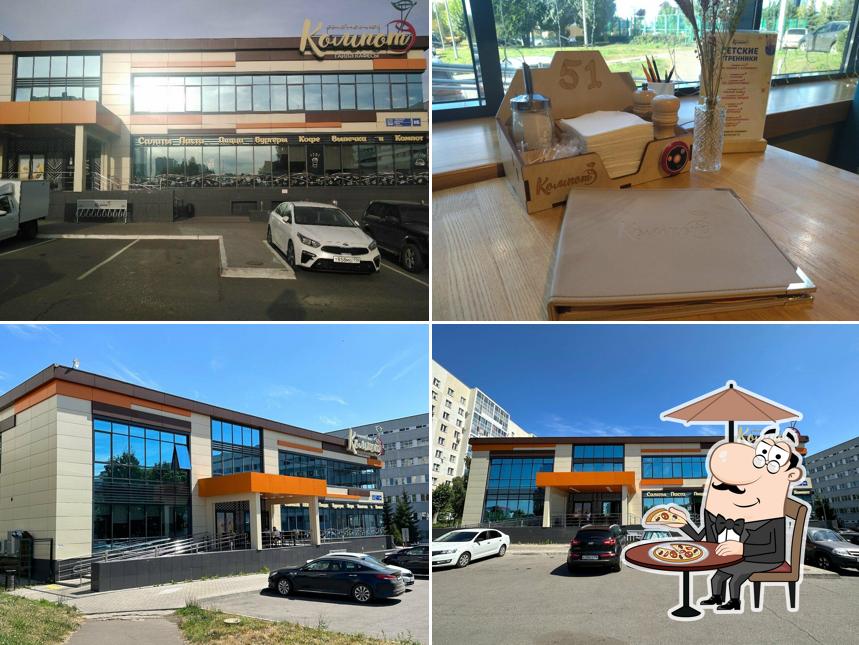 Наслаждайтесь пейзажем, который открывается из "Компота"