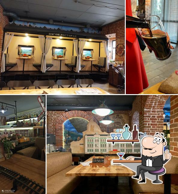 Паровозовъ вокзал