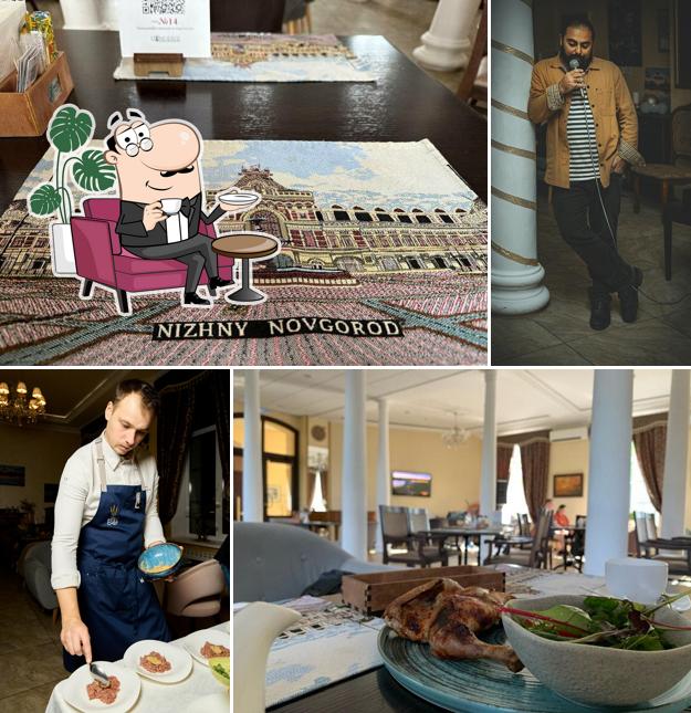 Интерьер "Никитина"