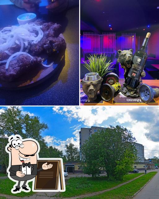 Помимо прочего, в Медведь есть внешнее оформление и еда