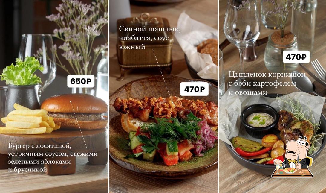 Еда в "Too Much"