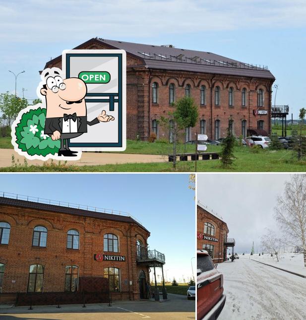 Посмотрите, как "Никитин" выглядит снаружи